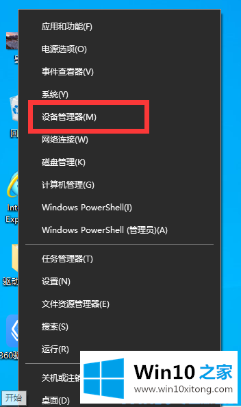 win10电脑鼠标间歇性卡顿的详尽解决方式