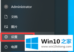 主编给你说win10电脑鼠标间歇性卡顿的详尽解决方式