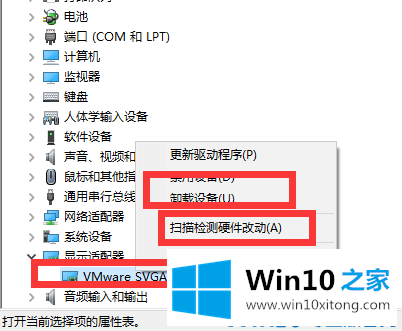 win10电脑鼠标间歇性卡顿的详尽解决方式