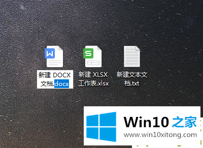 windows10显示文件扩展名的详细处理教程