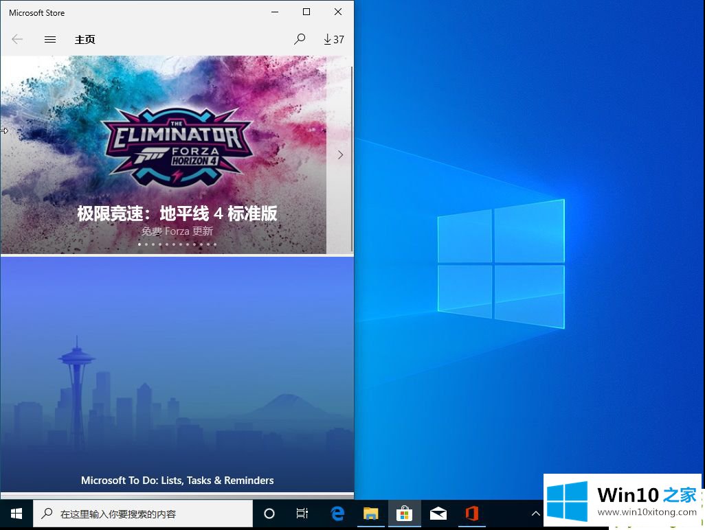 win10分屏快捷键如何使用的具体操作要领