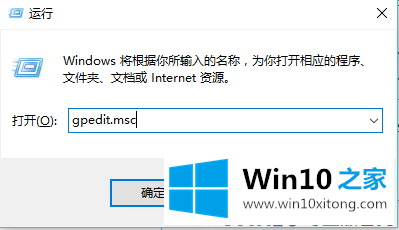 Win10装软件提示“系统管理员设置了系统策略禁止进行此安装”的完全解决手段