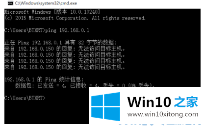 win10wlan未识别的解决法子