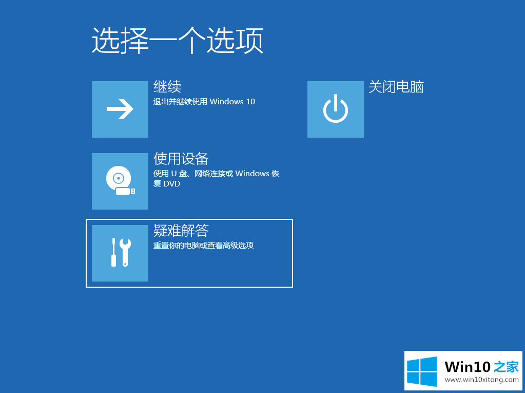 win10安全模式跳过开机密码的完全解决法子