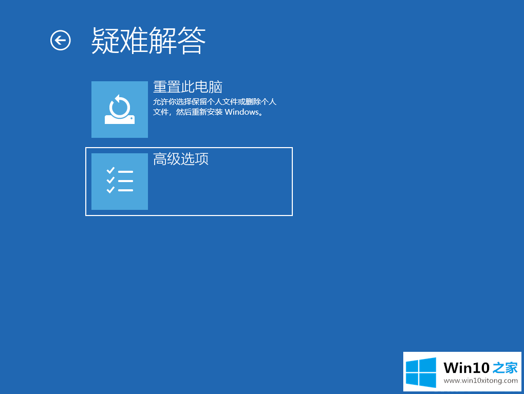 win10安全模式跳过开机密码的完全解决法子