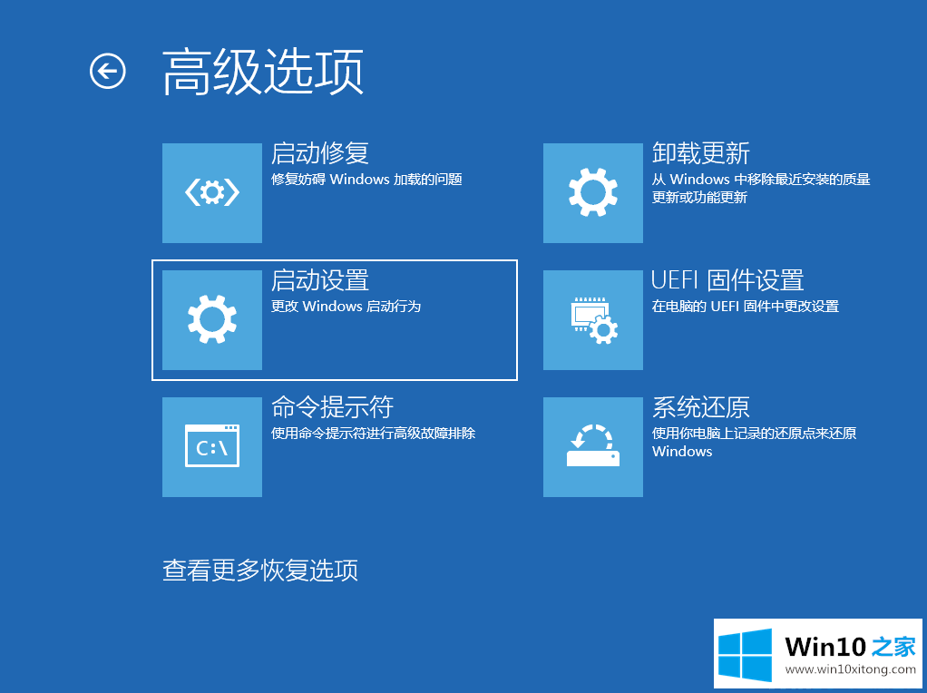 win10安全模式跳过开机密码的完全解决法子