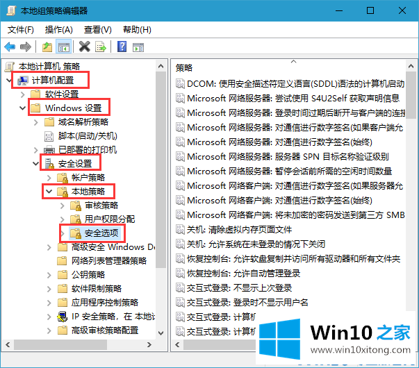 Win10系统提示“该文件没有与之关联的具体处理步骤