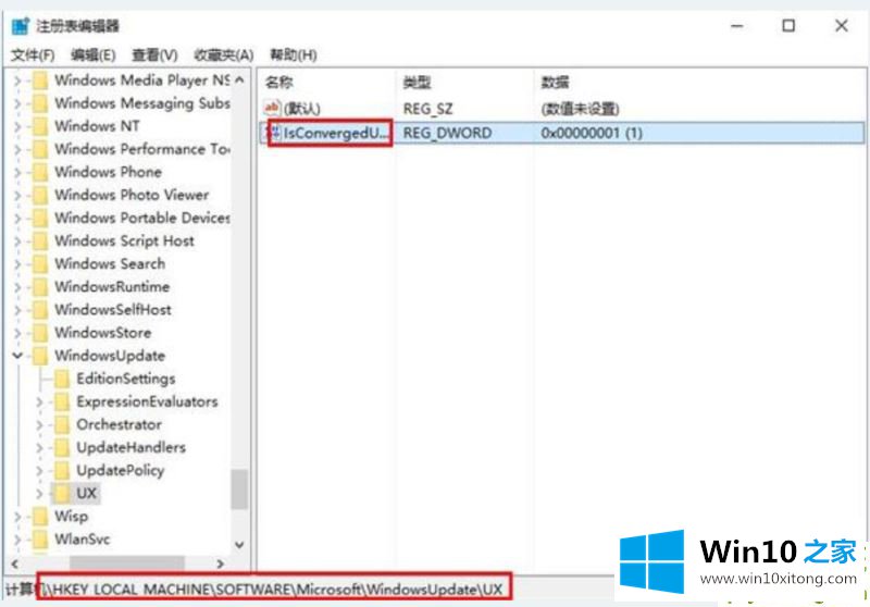 Win10系统错误代码0x80070057的完全操作方式