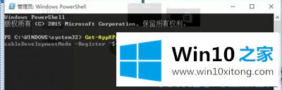 Win10系统开始菜单变成乱码的处理技巧