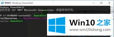 Win10系统开始菜单变成乱码的处理技巧