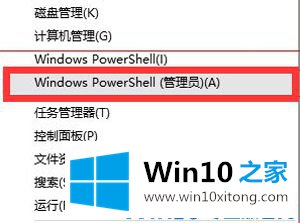 Win10系统开始菜单变成乱码的处理技巧