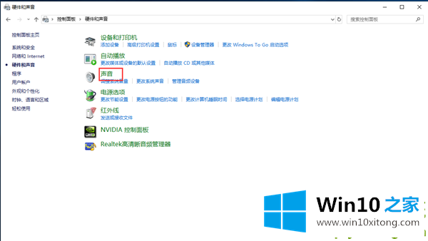 Win10笔记本声音太小的详尽操作技巧