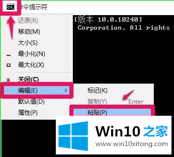 win10用命令符修复系统图文教程的操作手段
