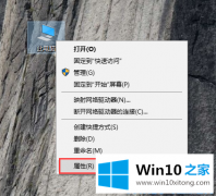 主编设置win10系统如何调出蓝色选定框的完全解决方法