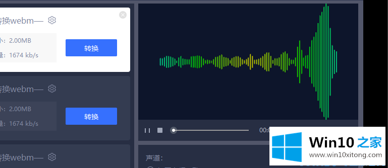 win10的具体方案
