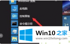 大神给您说win10重装ie浏览器的操作措施