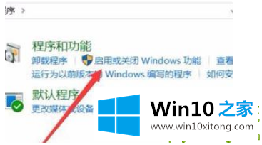 win10重装ie浏览器的操作措施