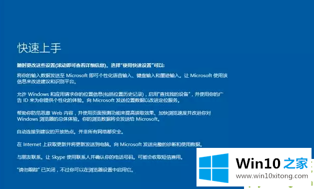 win10系统的详尽处理手段