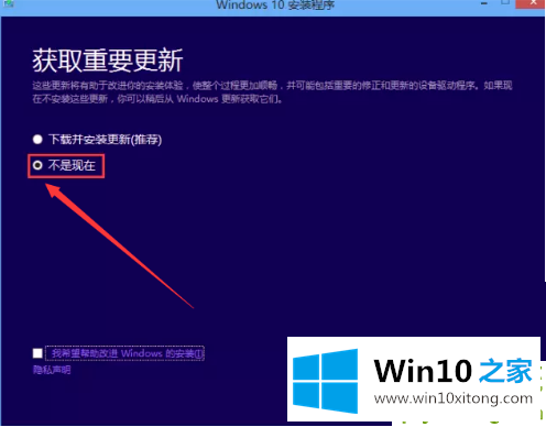 win10系统的详尽处理手段