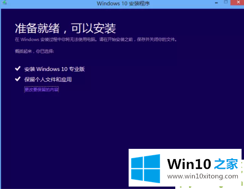 win10系统的详尽处理手段