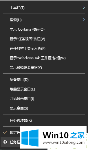 win10如何设置投影的完全处理方式