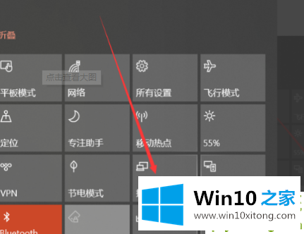 win10怎么无线投屏的修复手段