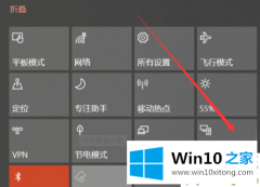 高手教你win10怎么无线投屏的修复手段