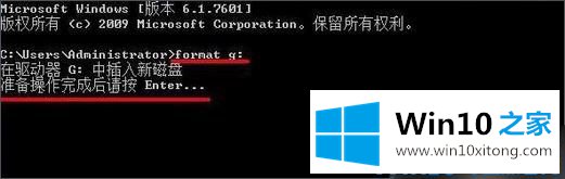 win10如何将U盘低级格式化的详细处理措施