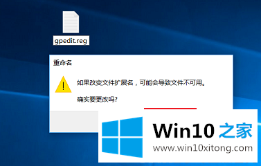 win10系统gpedit.msc找不到的修复本领