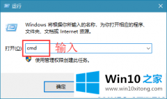 关于解答win10系统无网络访问权限的详尽解决办法