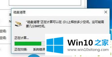 win10更新完后变卡了解决方法的解决对策