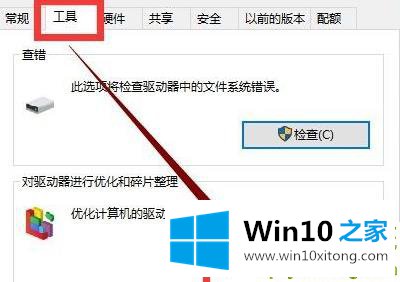 win10更新完后变卡了解决方法的解决对策