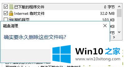 win10更新完后变卡了解决方法的解决对策