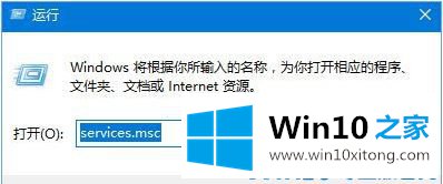 win10系统空闲时硬盘读写频率高的详尽操作举措