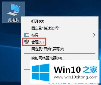 win10系统空闲时硬盘读写频率高的详尽操作举措