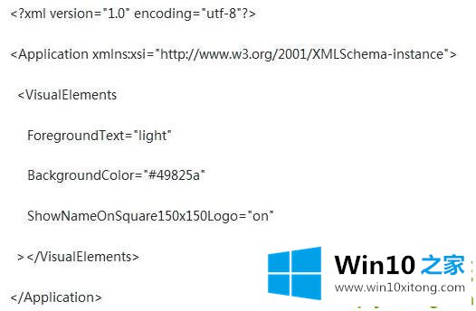 win10此帖可不可以改背景详情的完全操作教程