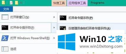 win10此帖可不可以改背景详情的完全操作教程