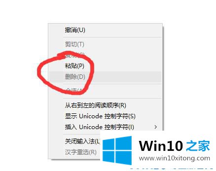 win10如何实现一键清理垃圾的操作手法