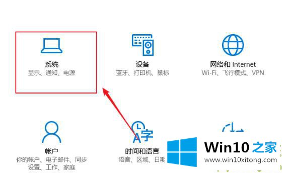 win10控制应用缩放方法的法子