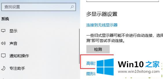 win10调出帧数方法介绍的具体处理步骤