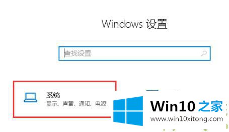 win10调出帧数方法介绍的具体处理步骤