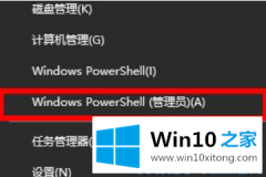 主编解决win10不慎把系统全删了的解决方式方法