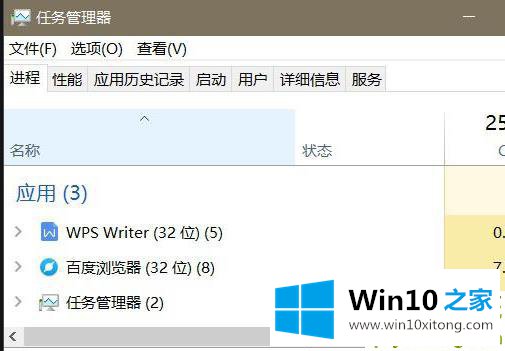 win10开始菜单无反应解决方法的处理办法