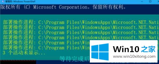 win10不慎把系统全删了的解决方式方法