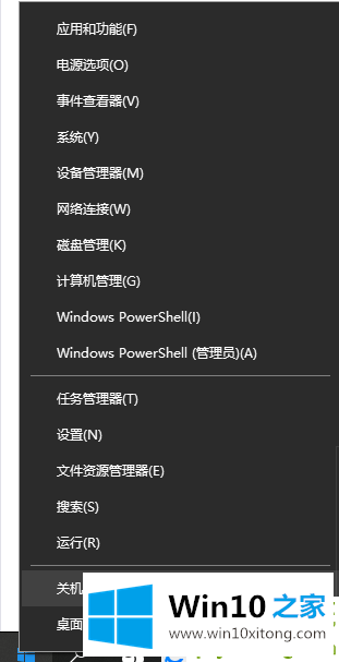 Win10卸载软件在哪的图文方式