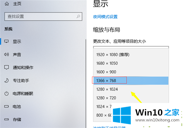 Win10个性化软件窗口显示不全怎么操作的具体办法