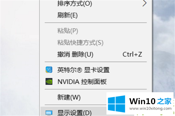 Win10个性化软件窗口显示不全怎么操作的具体办法