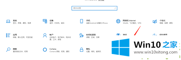 Win10怎么开启开发人员模式的修复操作