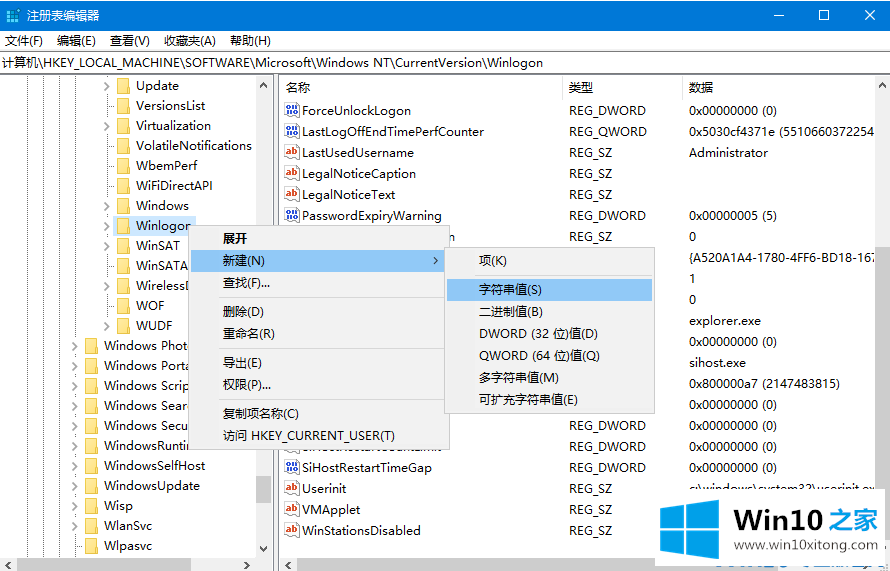 Win10系统如何设置自动登录的具体解决手法