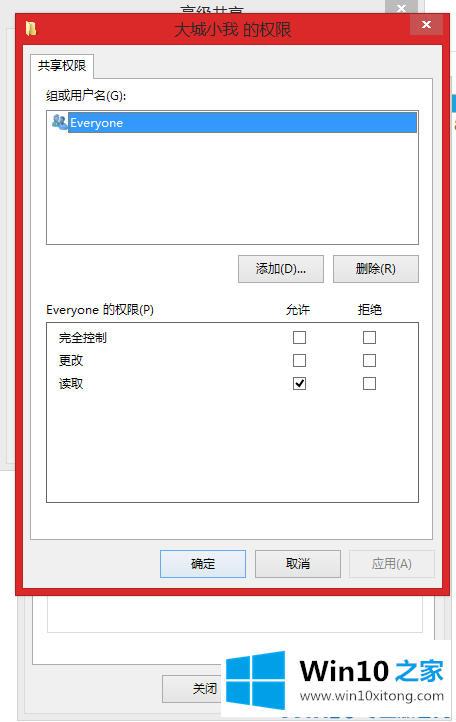 win10如何在局域网共享磁盘的详尽解决教程